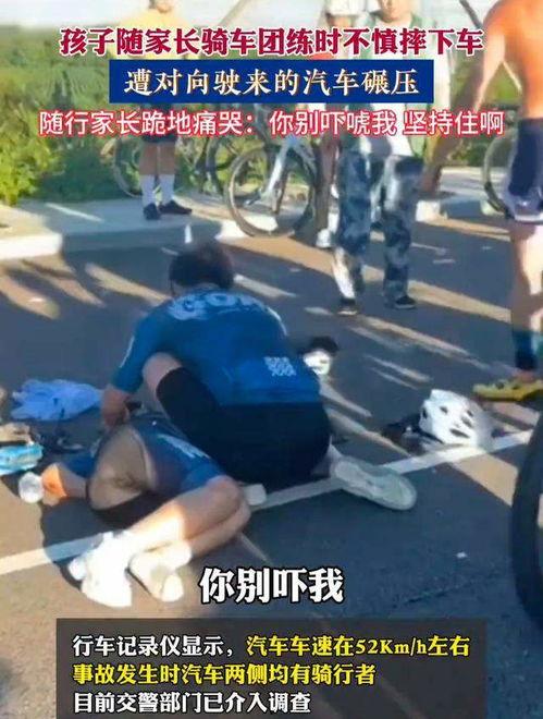 男孩跟父亲爆料视频,父亲爆料视频背后的惊人真相