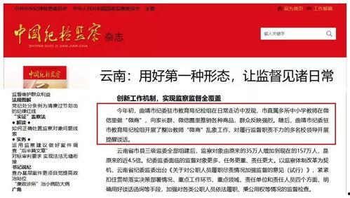 西安直播爆料网站最新,最新动态一网打尽，揭秘城市热点事件  第1张