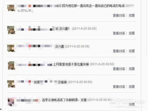 内娱今日爆料微博官网,揭秘娱乐圈幕后真相!” 第1张 内娱今日爆料微博官网,揭秘娱乐圈幕后真相!” 第1张