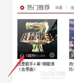 最新爆料原声音乐下载安装,最新爆料带你轻松解锁精彩音效 第1张 最新爆料原声音乐下载安装,最新爆料带你轻松解锁精彩音效 第1张